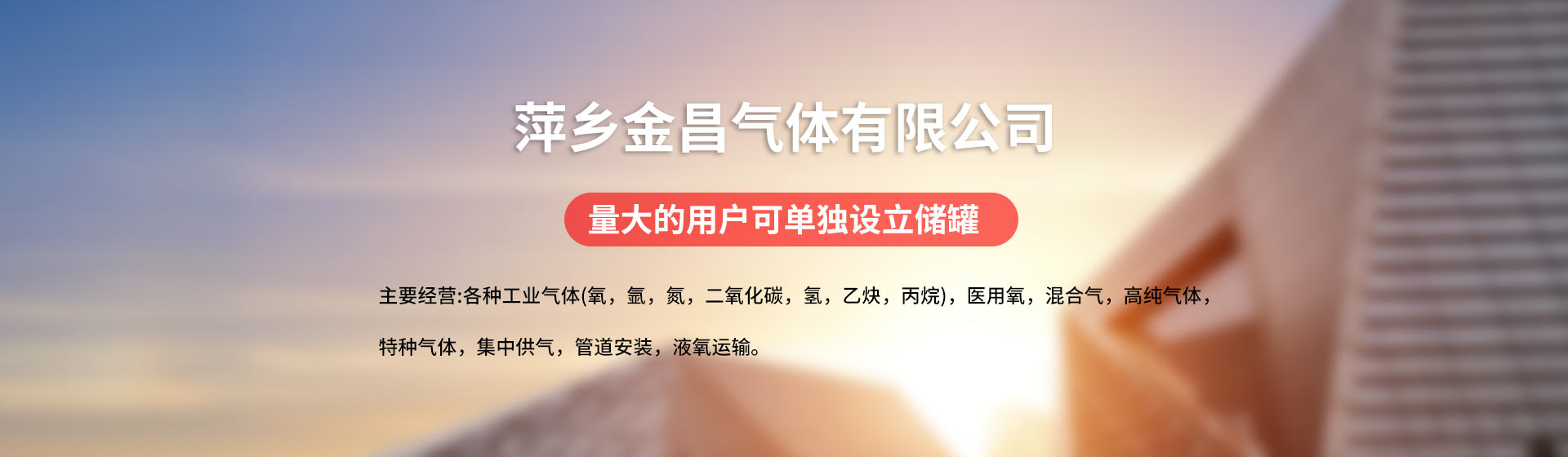 梁山恒諾二手設(shè)備有限公司