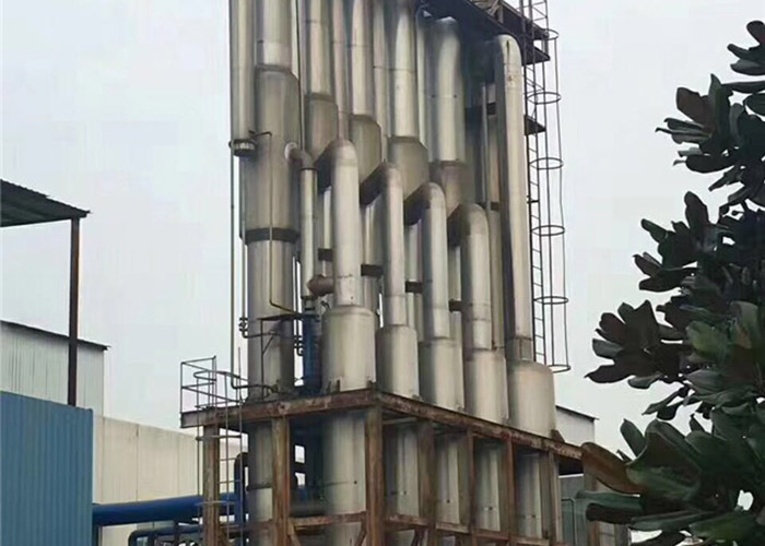 蒸發器6.jpg