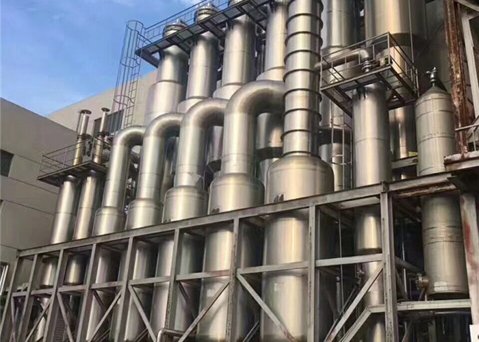 蒸發器
