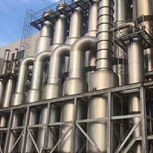蒸發器