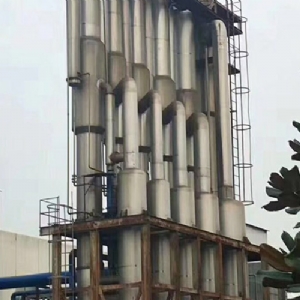 蒸發器